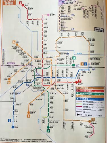 還暦台湾旅行スケジュール