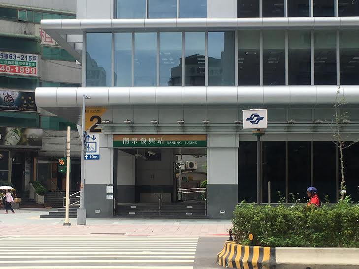台湾の地下鉄